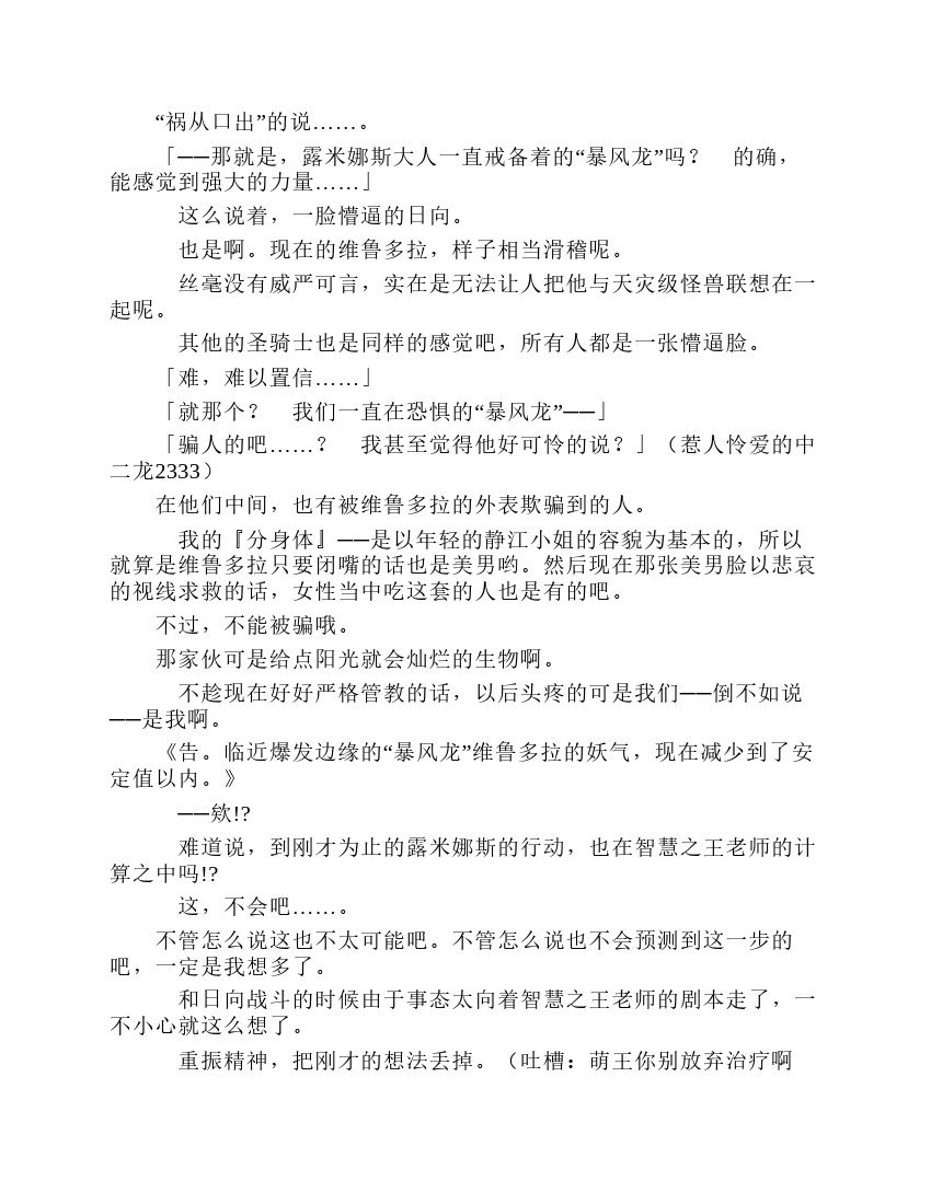 第8卷