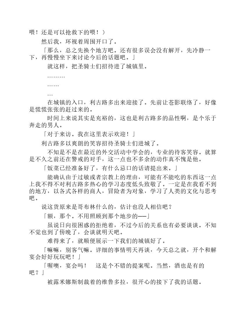 第8卷
