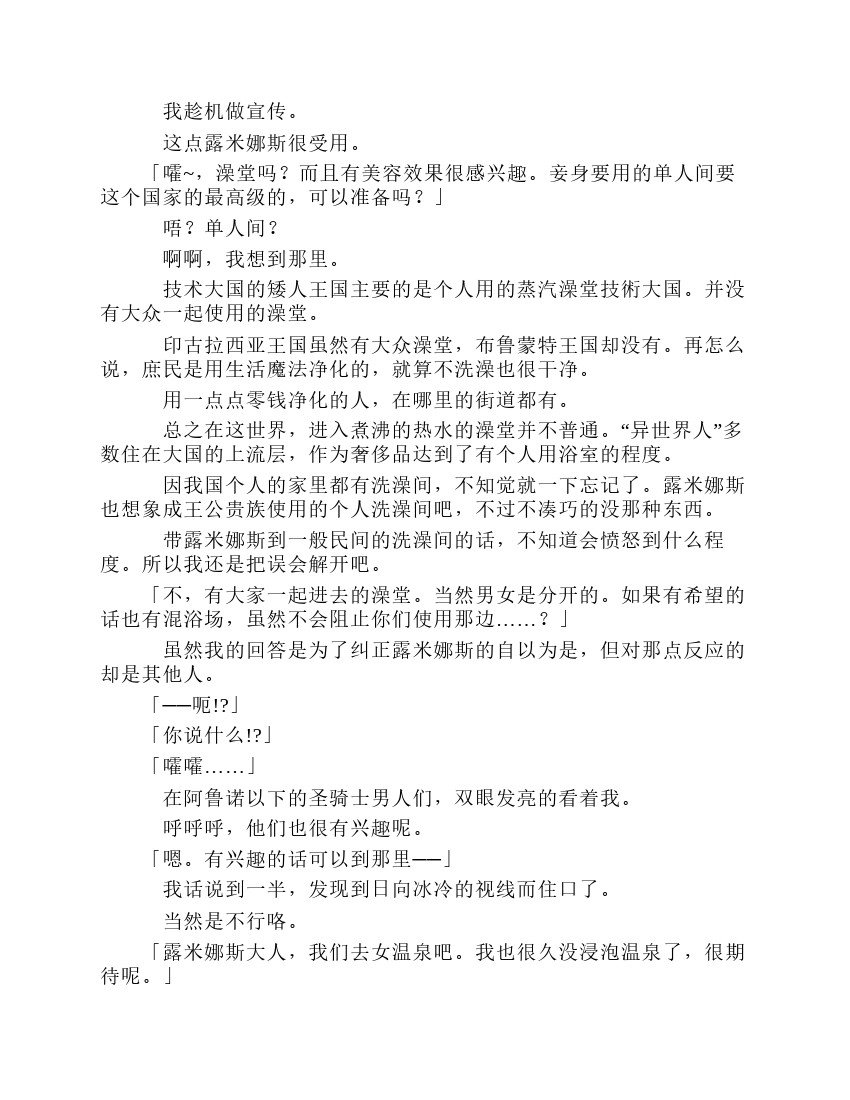 第8卷