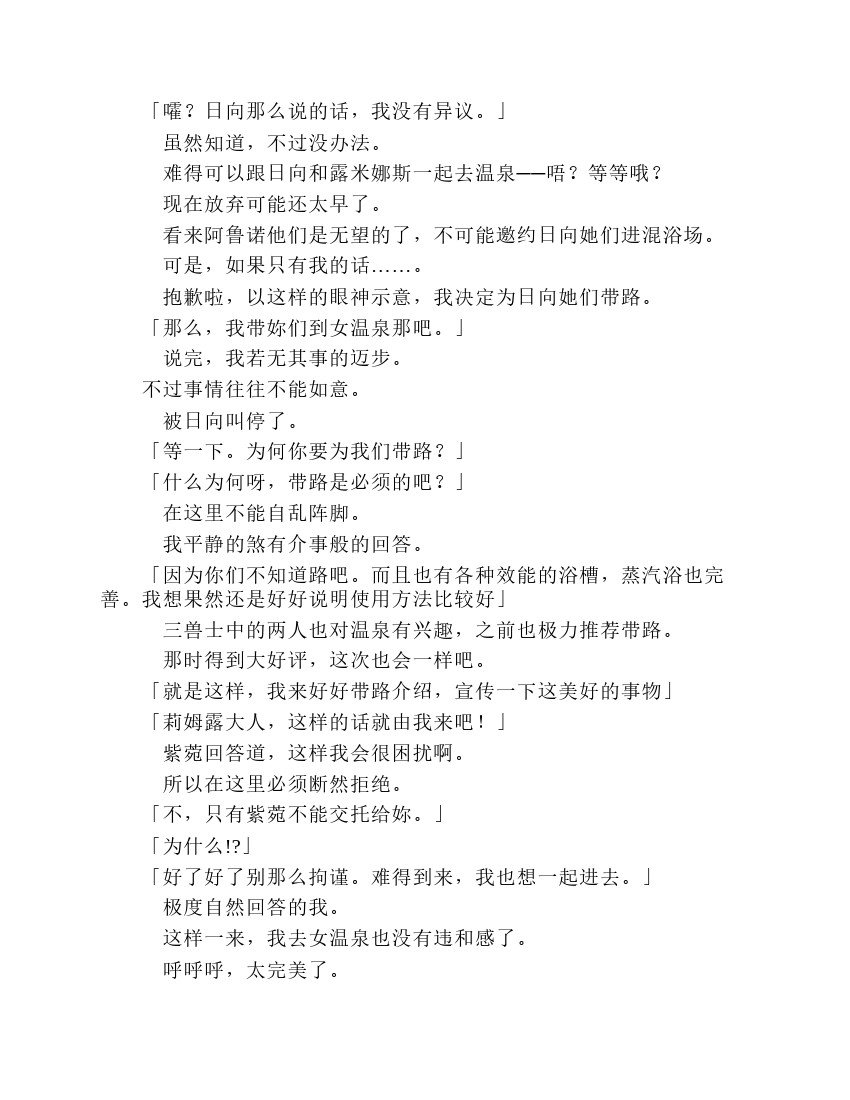 第8卷