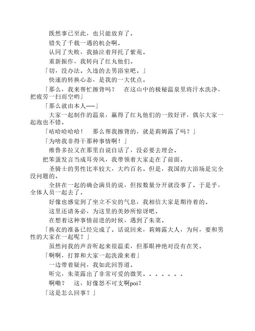 第8卷