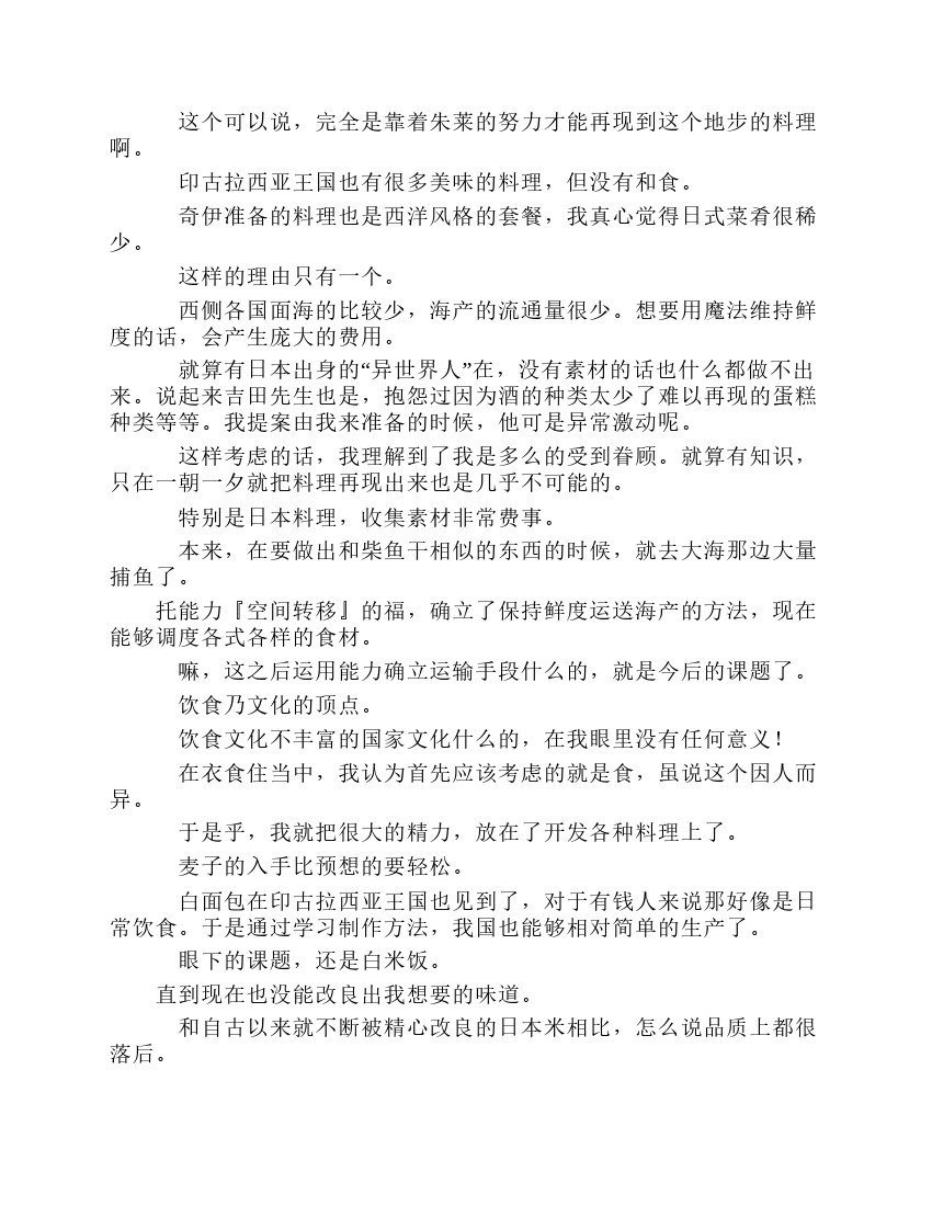 第8卷