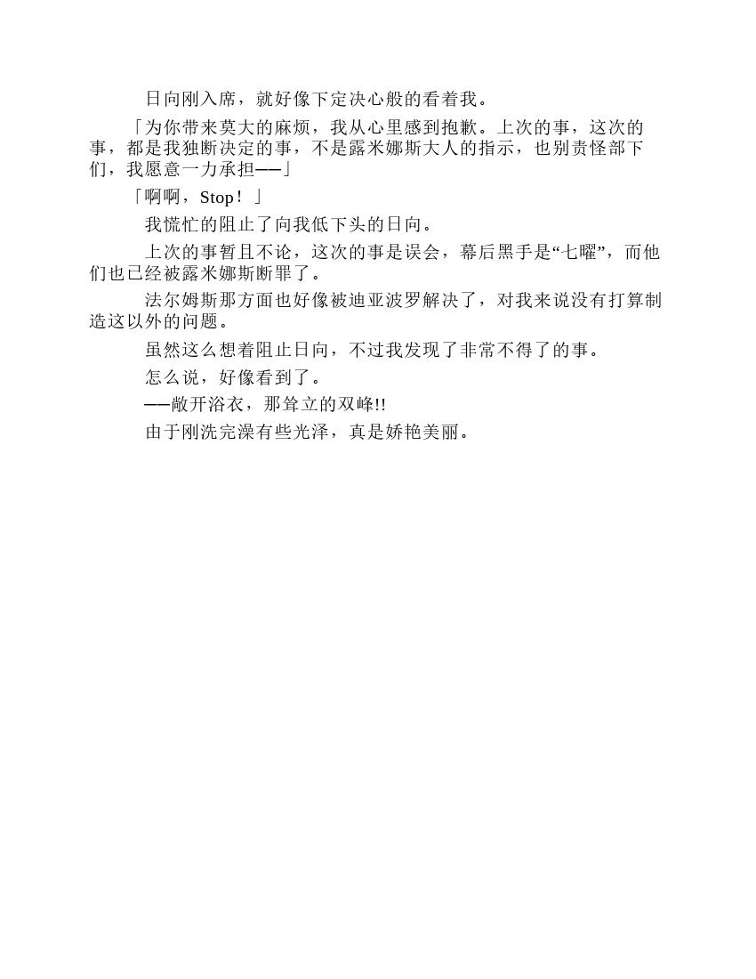 第8卷