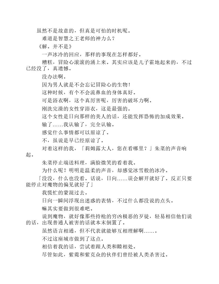第8卷