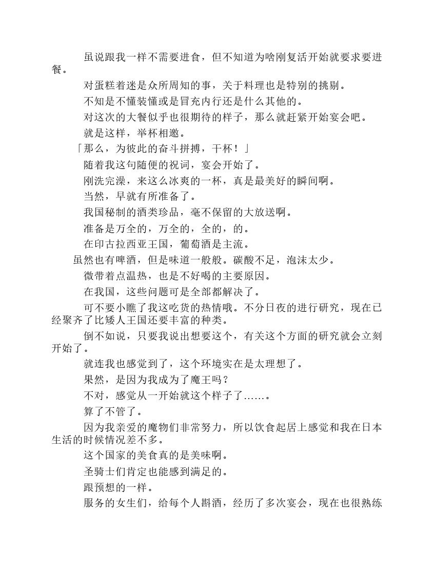 第8卷