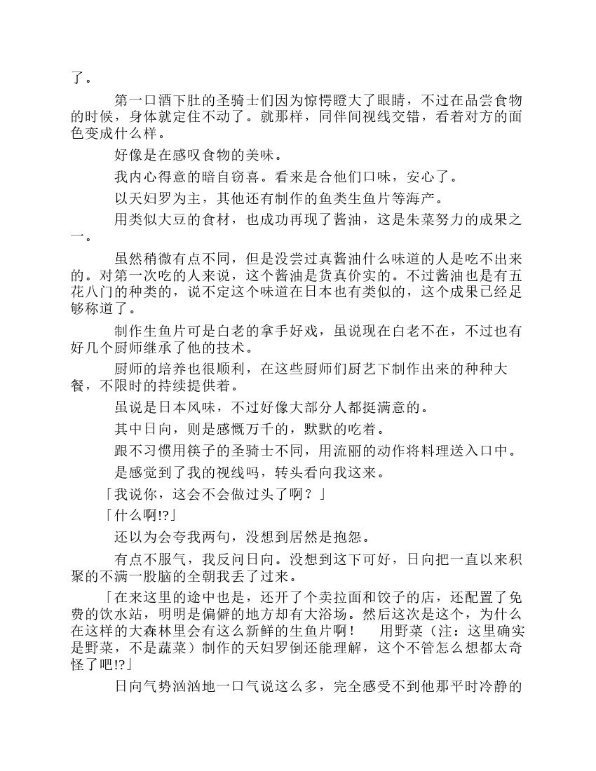 第8卷