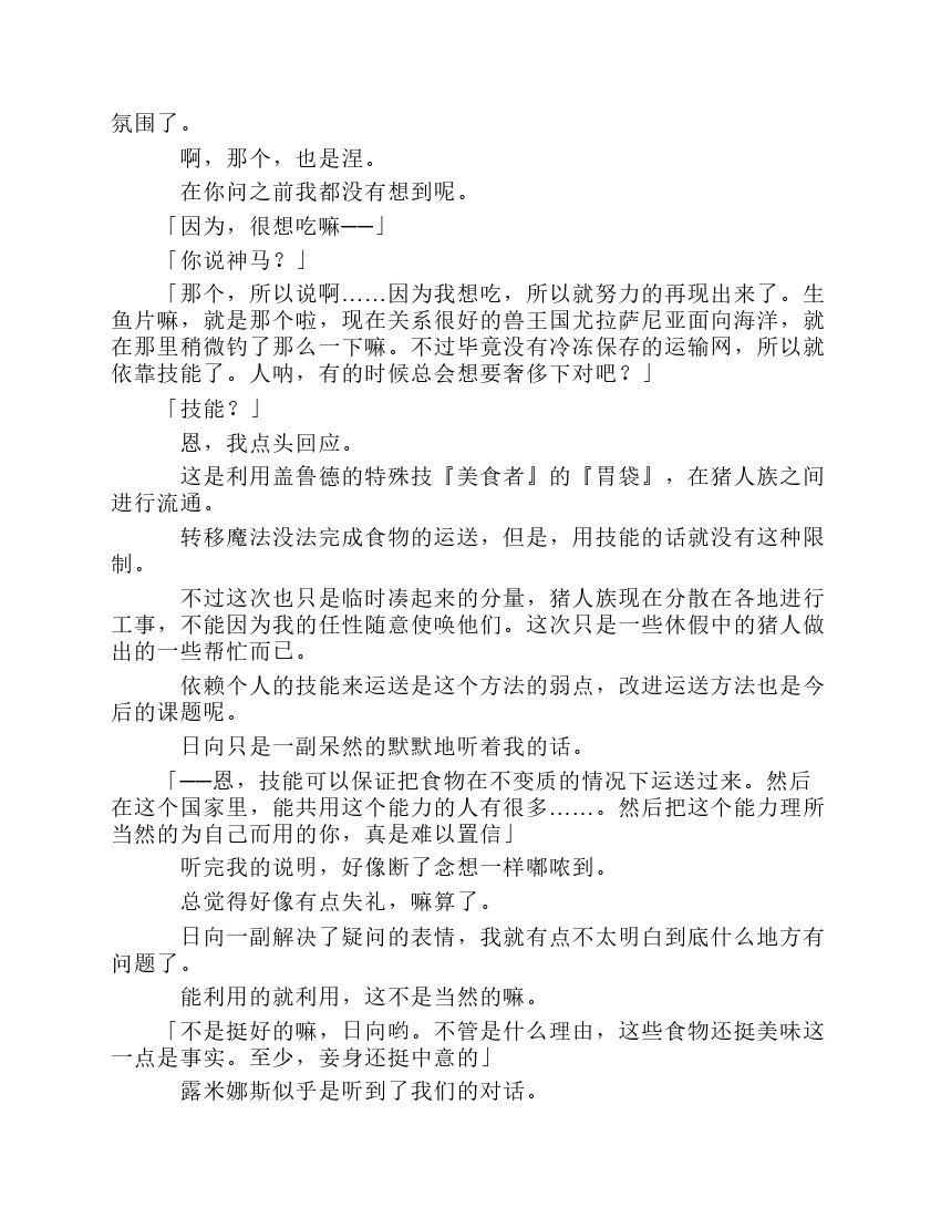 第8卷