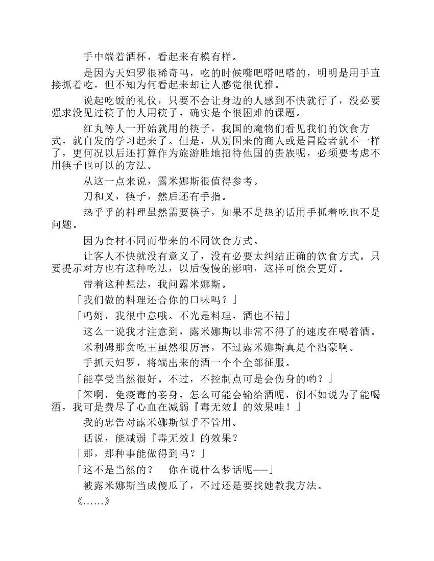 第8卷