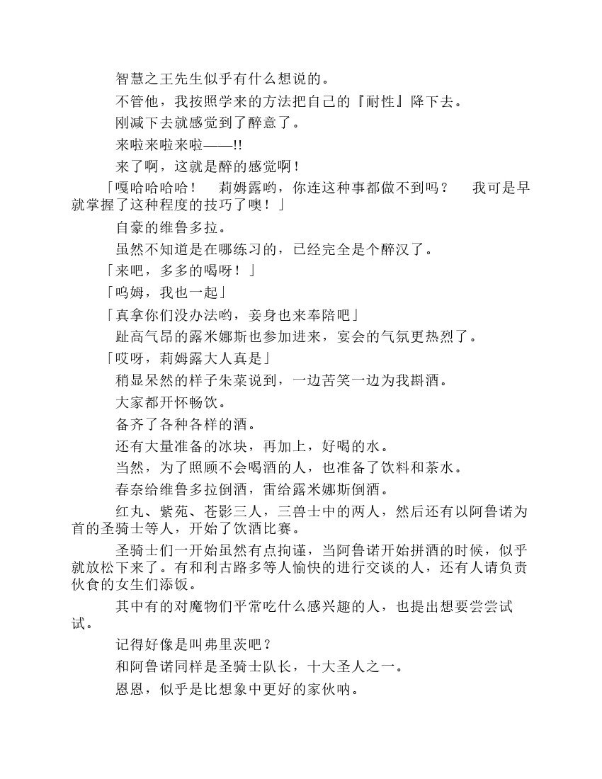 第8卷