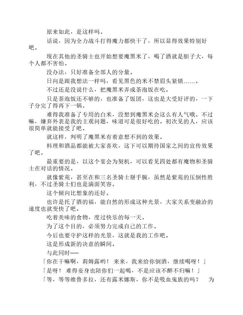 第8卷