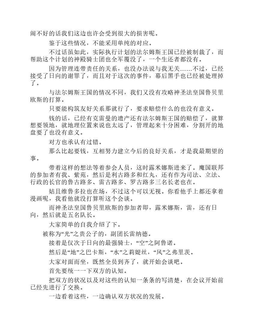 第8卷