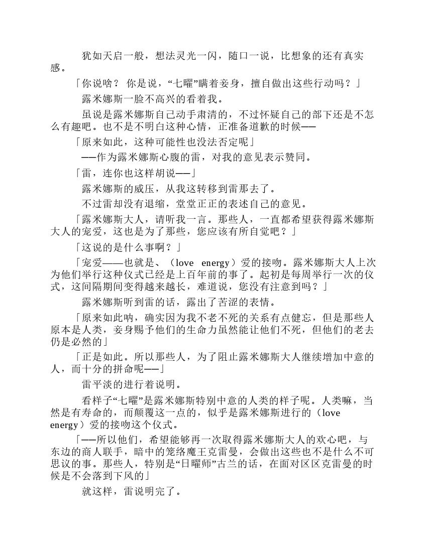 第8卷