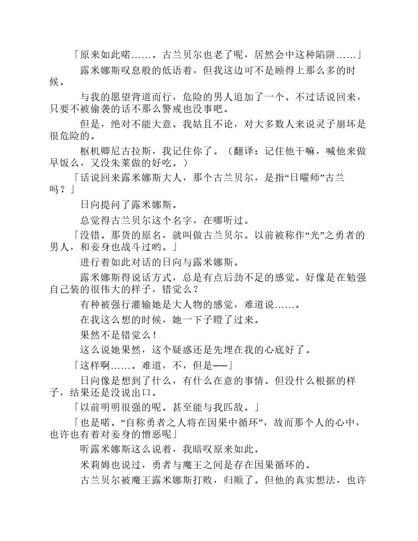 第8卷