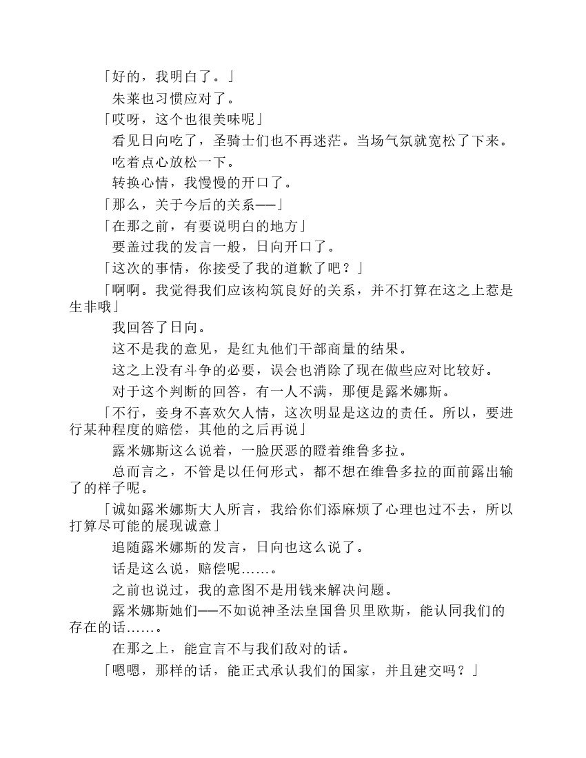 第8卷
