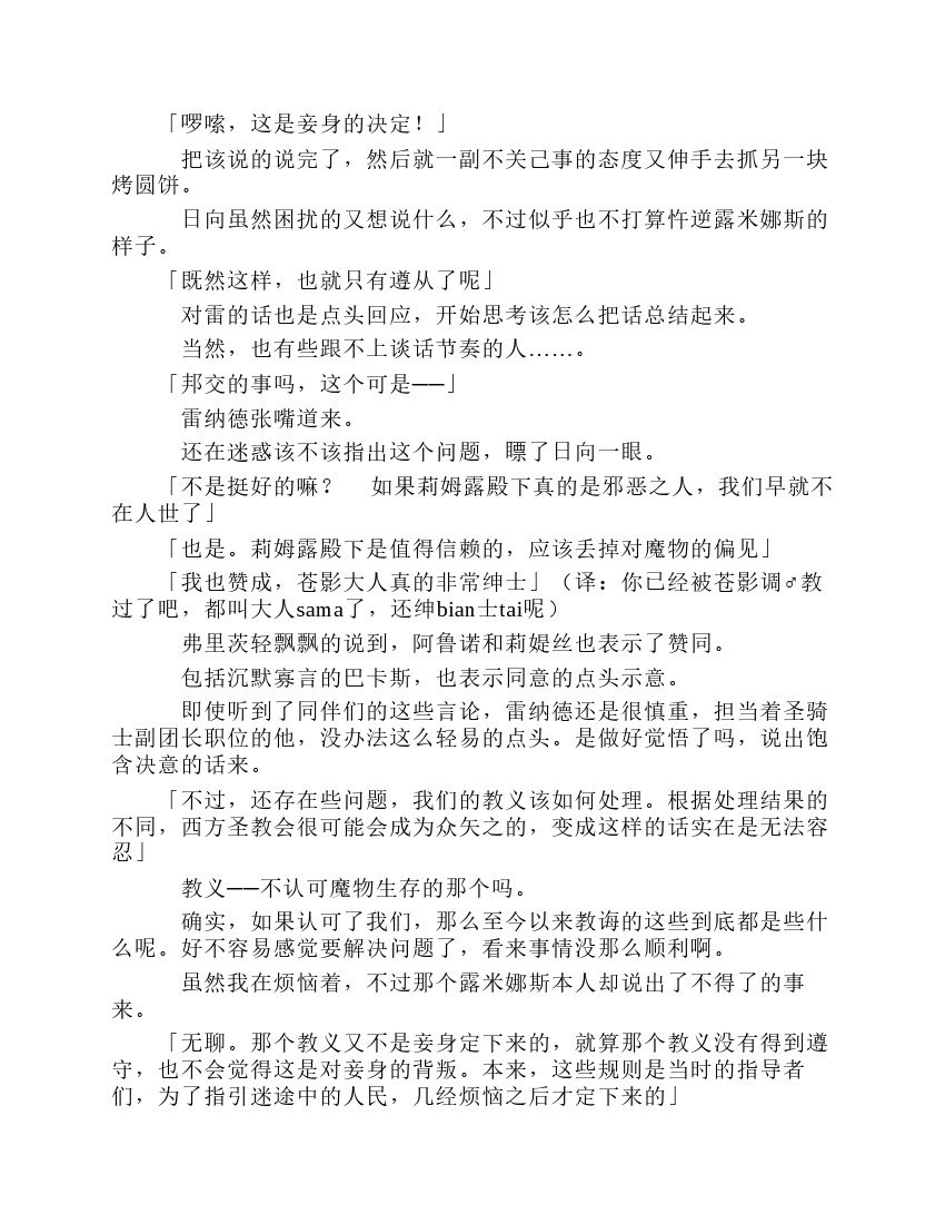第8卷