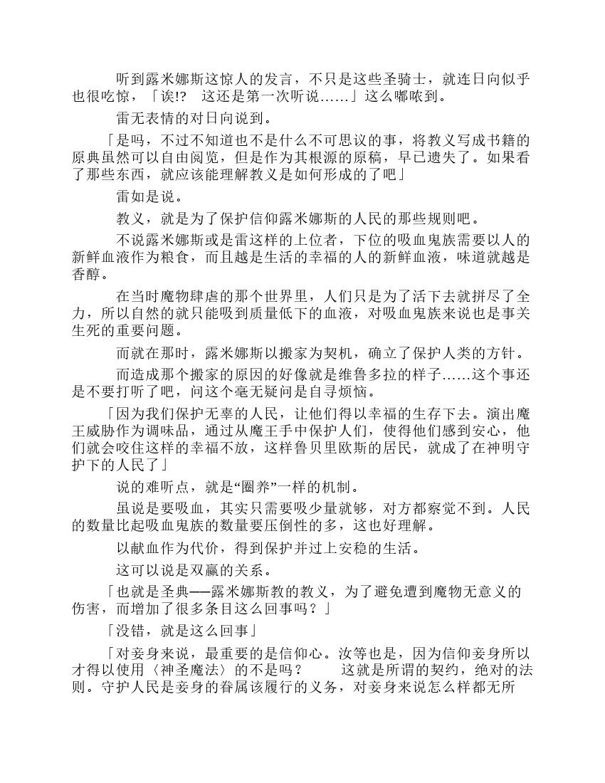 第8卷
