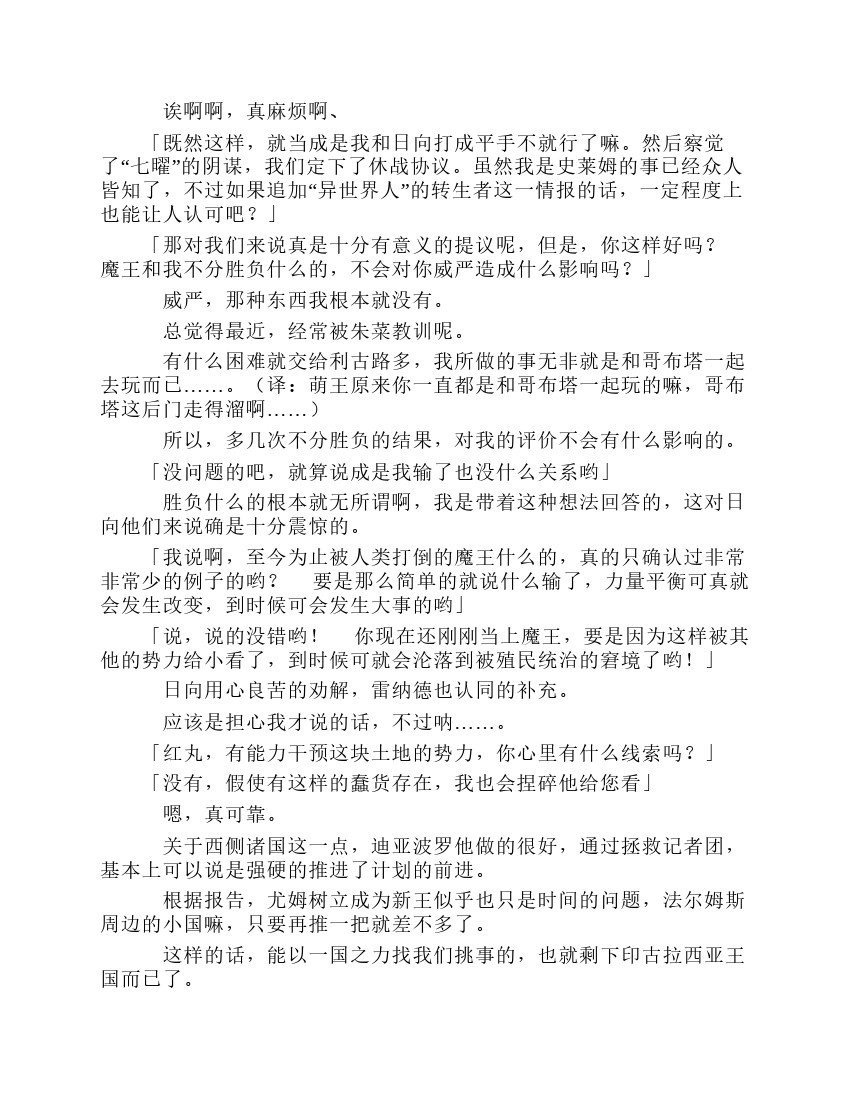 第8卷