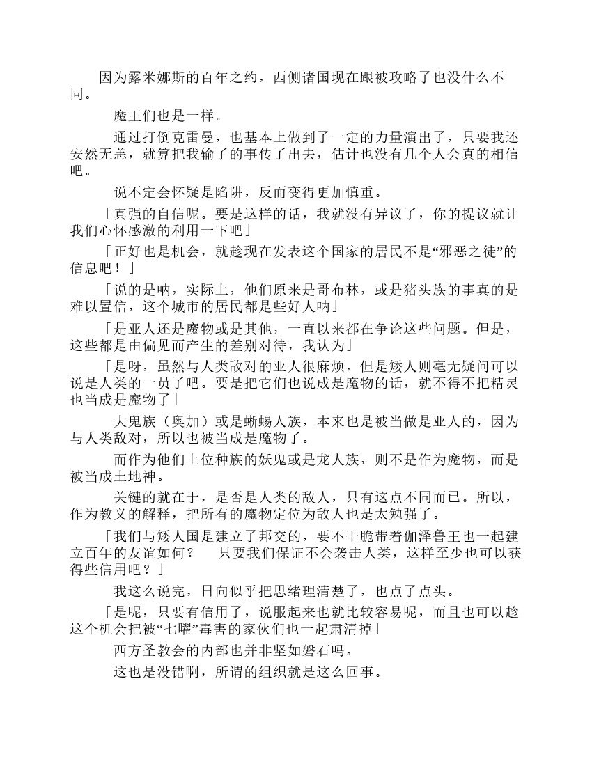 第8卷