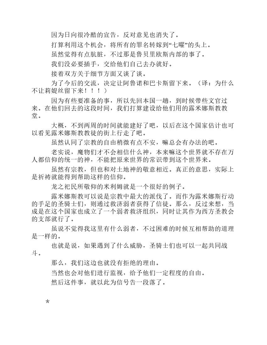 第8卷