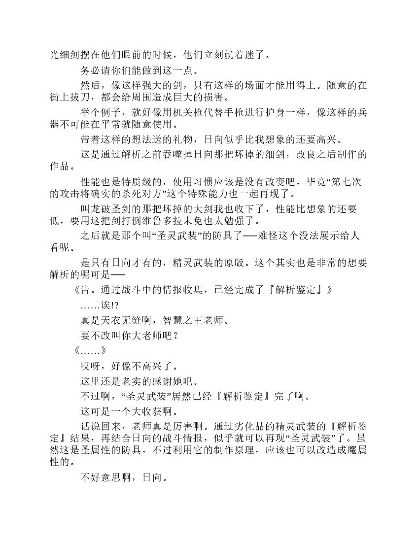 第8卷