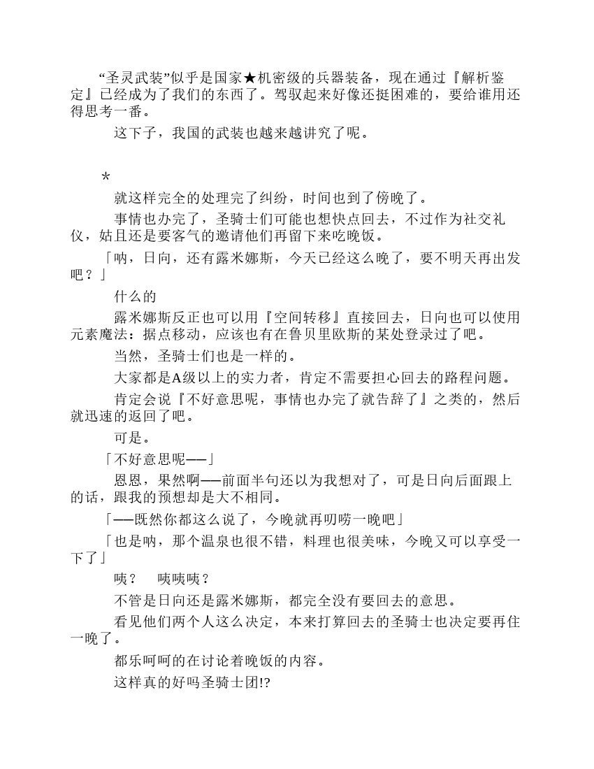 第8卷