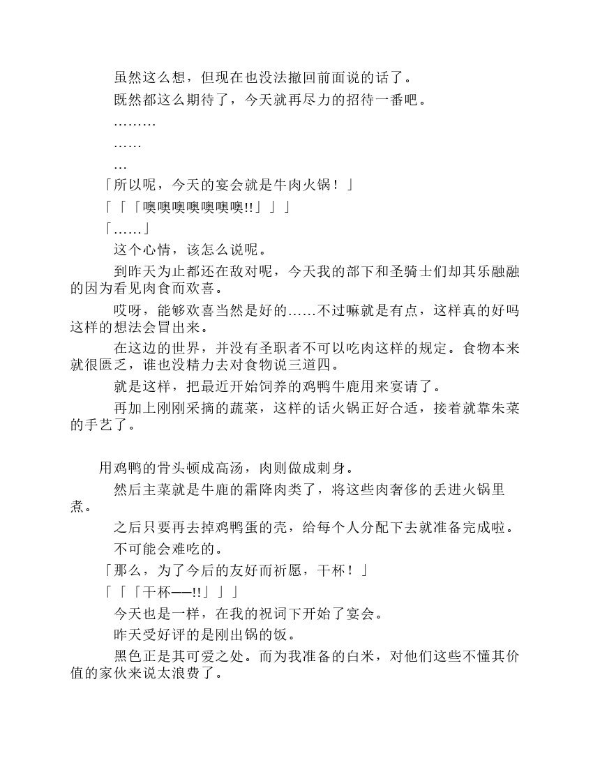 第8卷