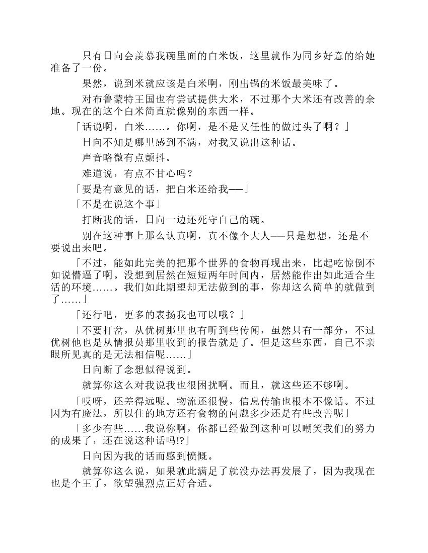 第8卷