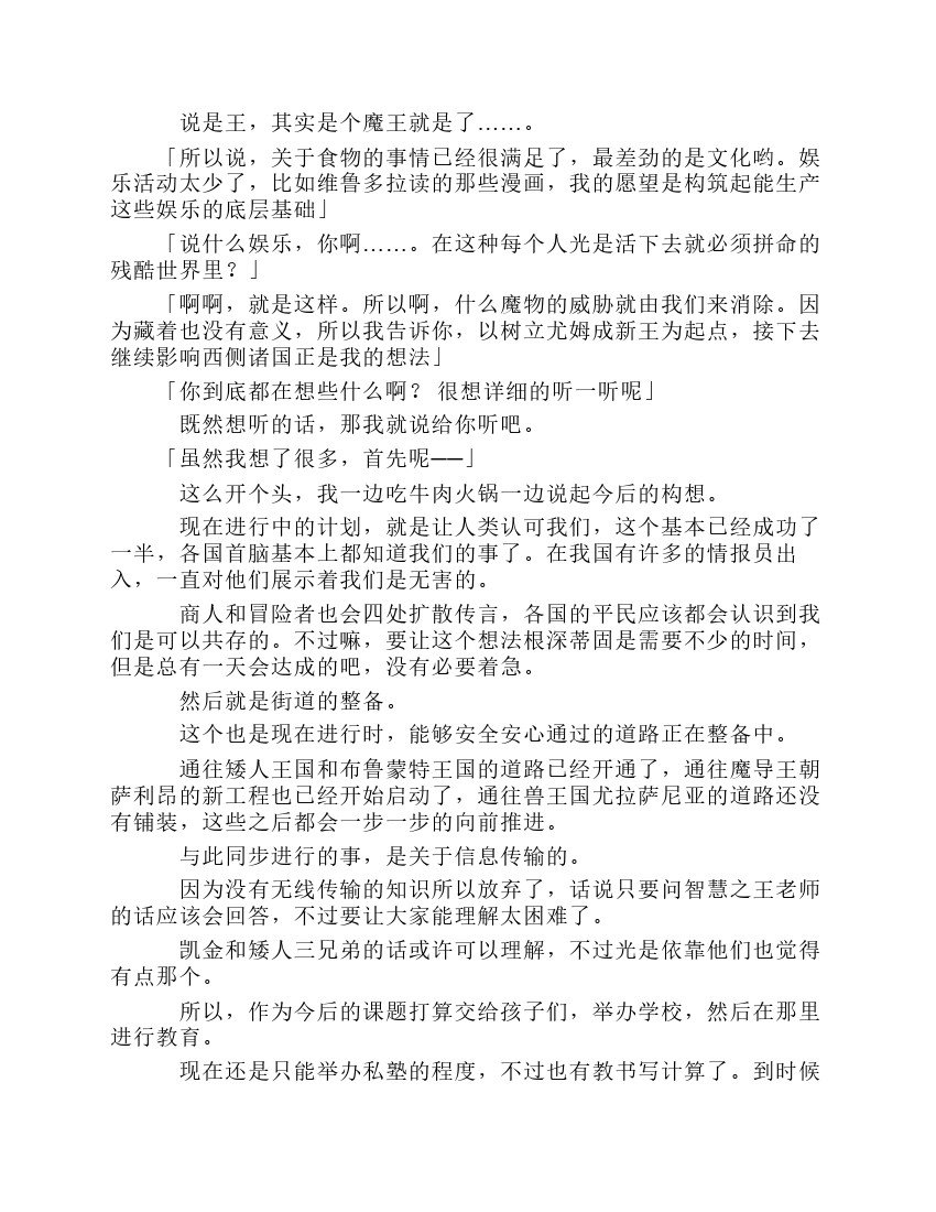 第8卷