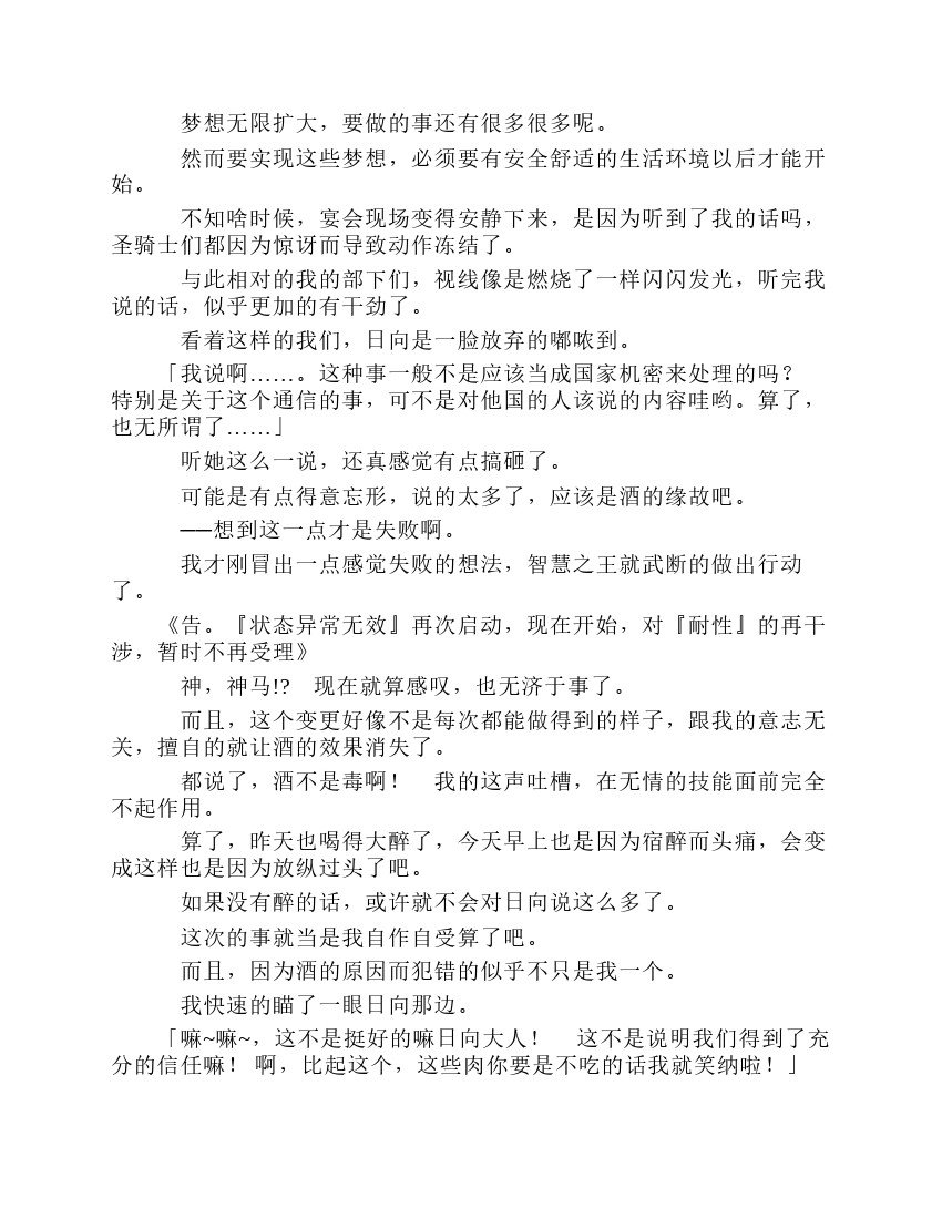 第8卷