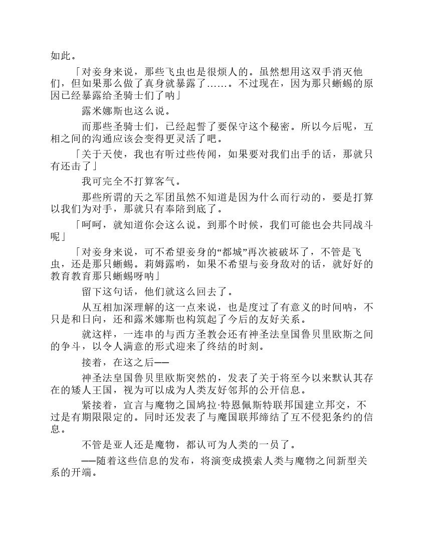 第8卷