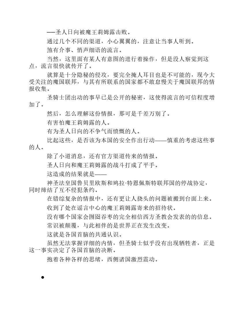 第8卷