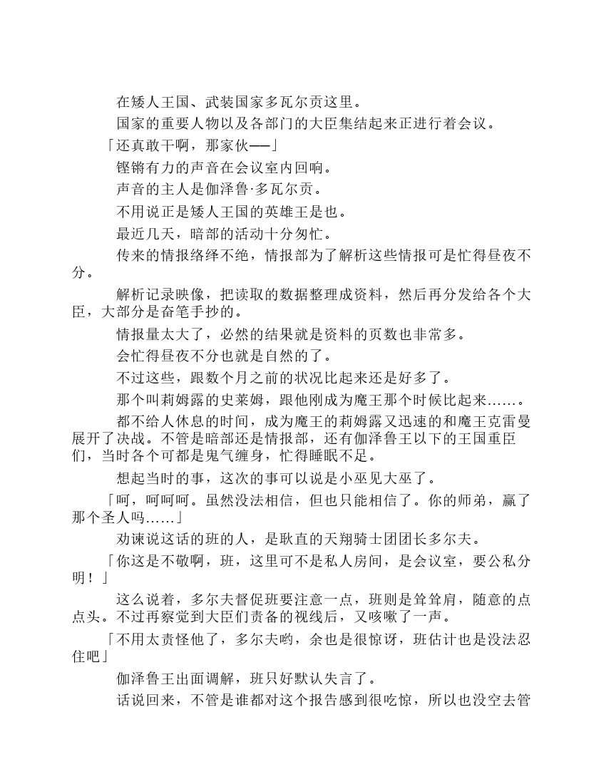第8卷
