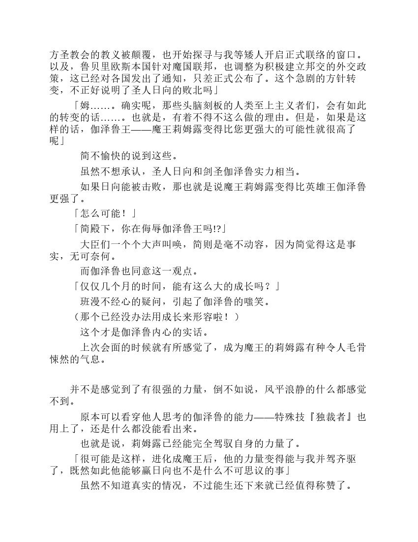 第8卷