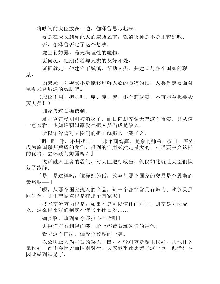 第8卷