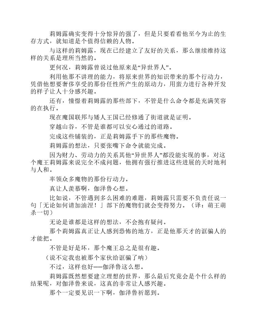 第8卷