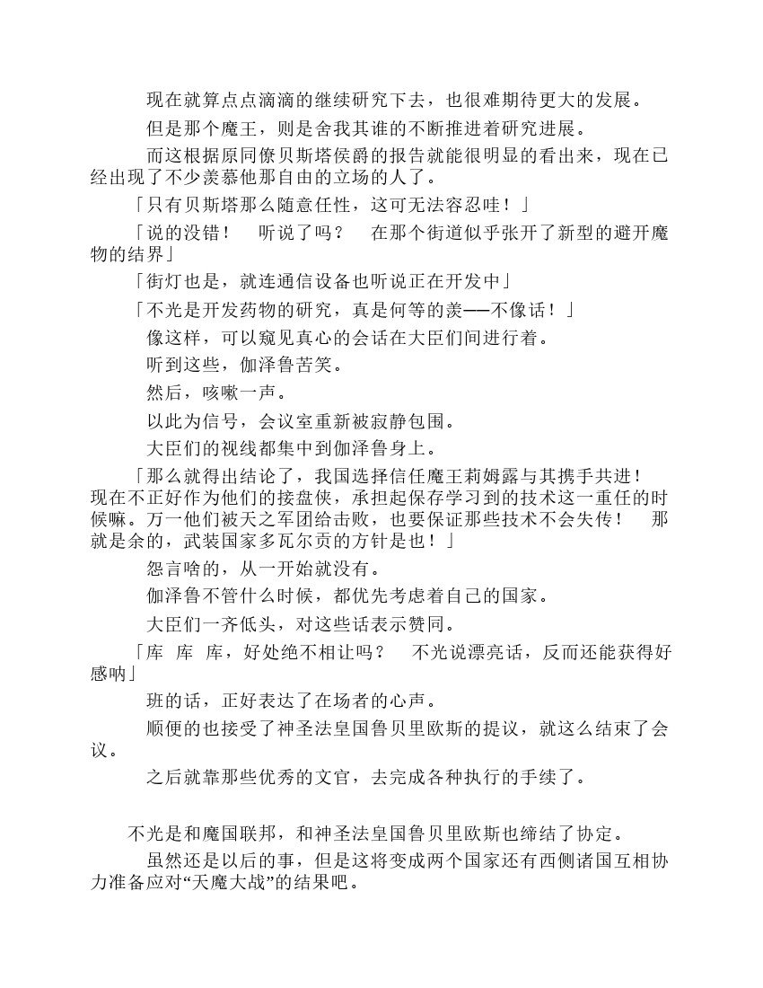 第8卷