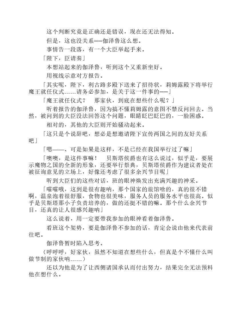 第8卷