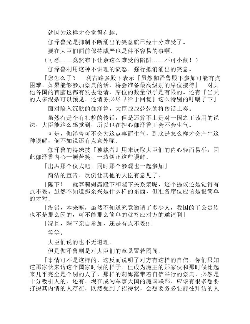 第8卷