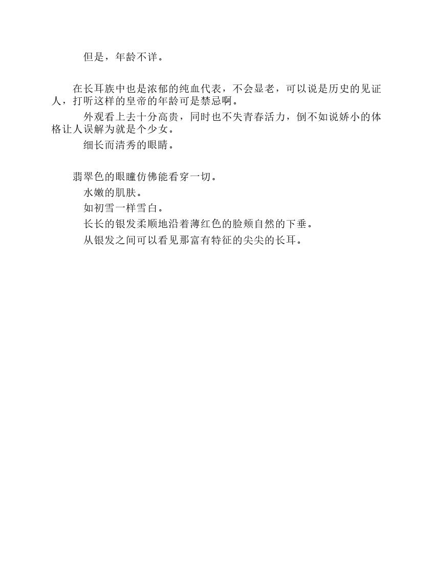第8卷