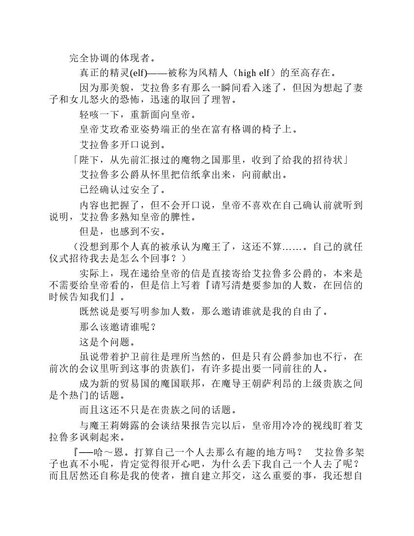 第8卷