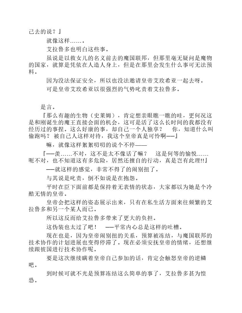 第8卷