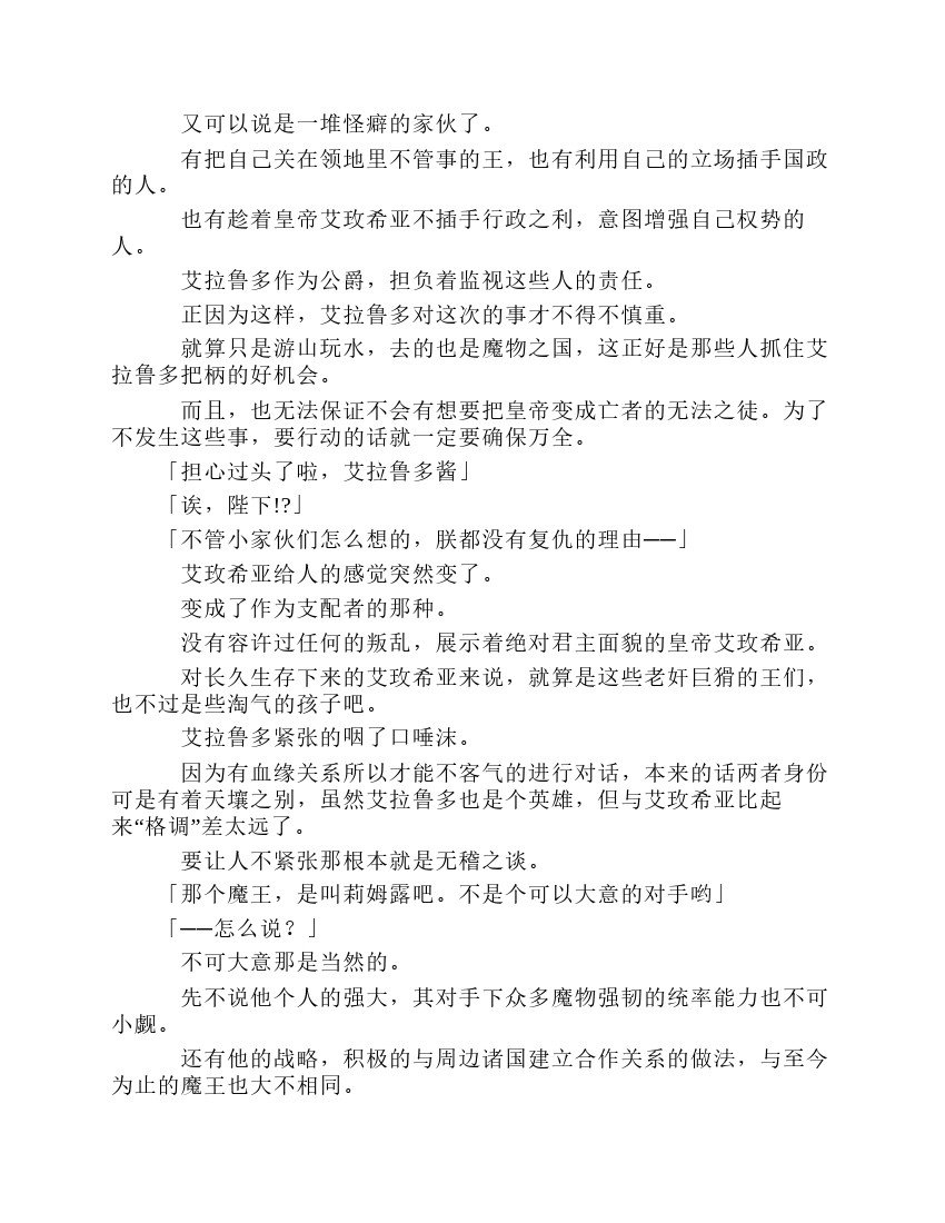 第8卷