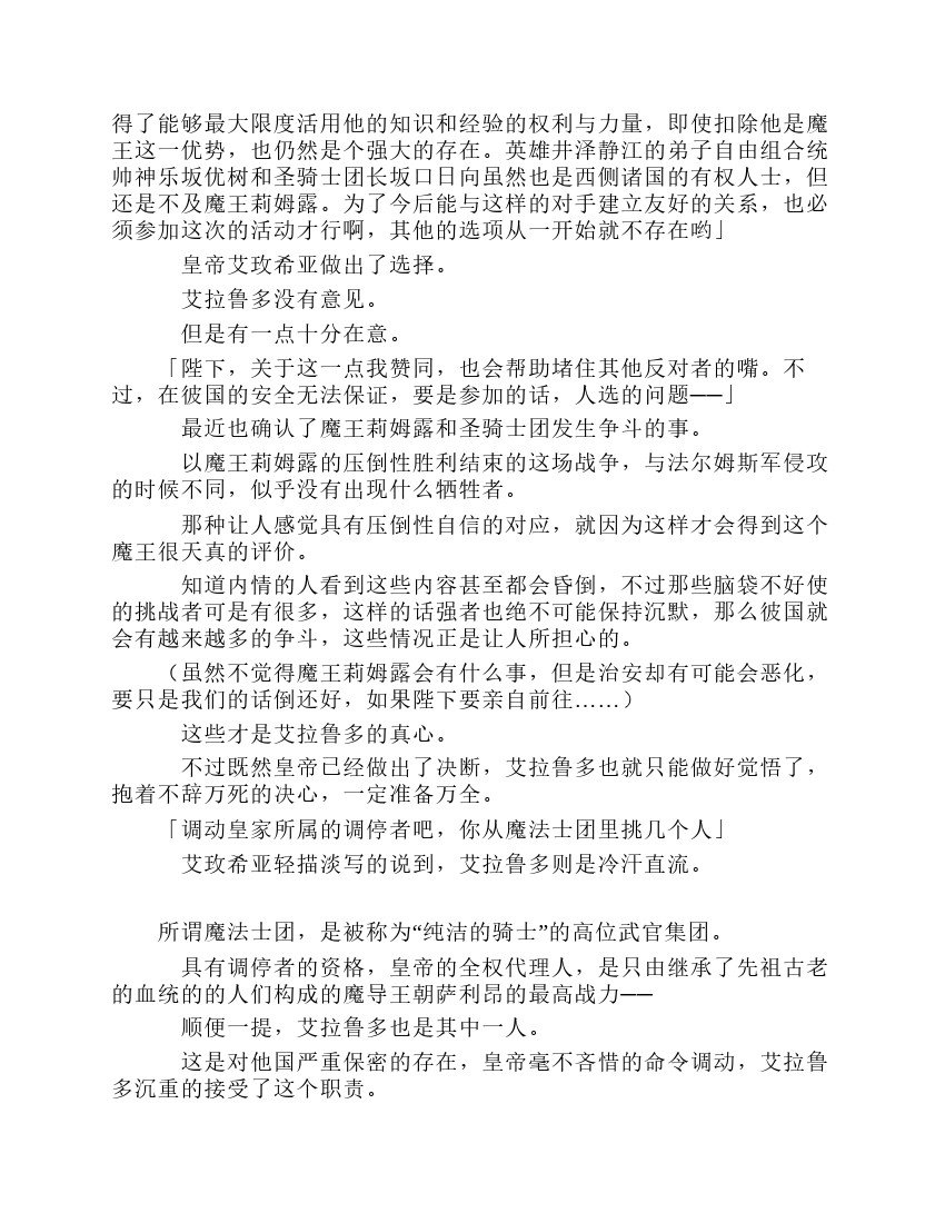 第8卷