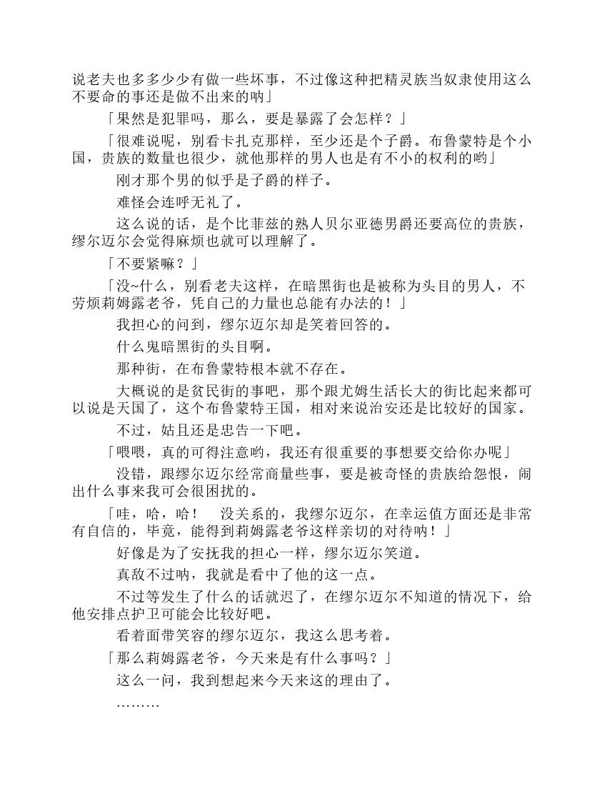 第8卷