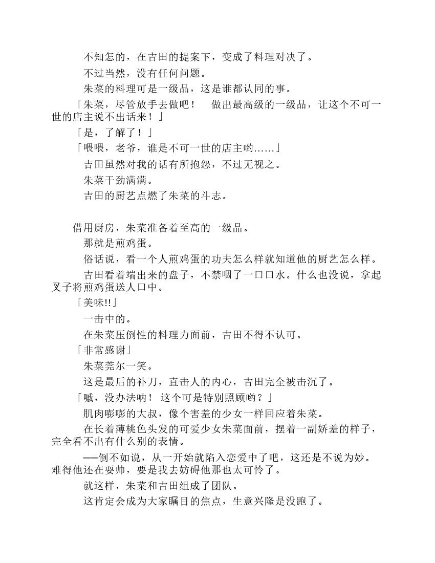第8卷