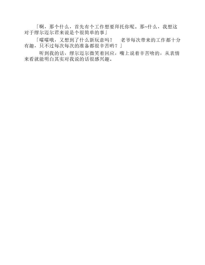第8卷