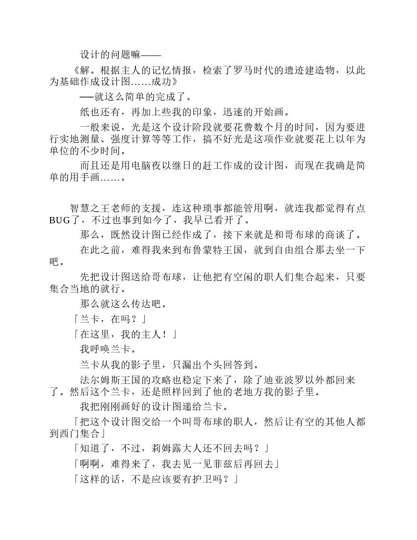 第8卷