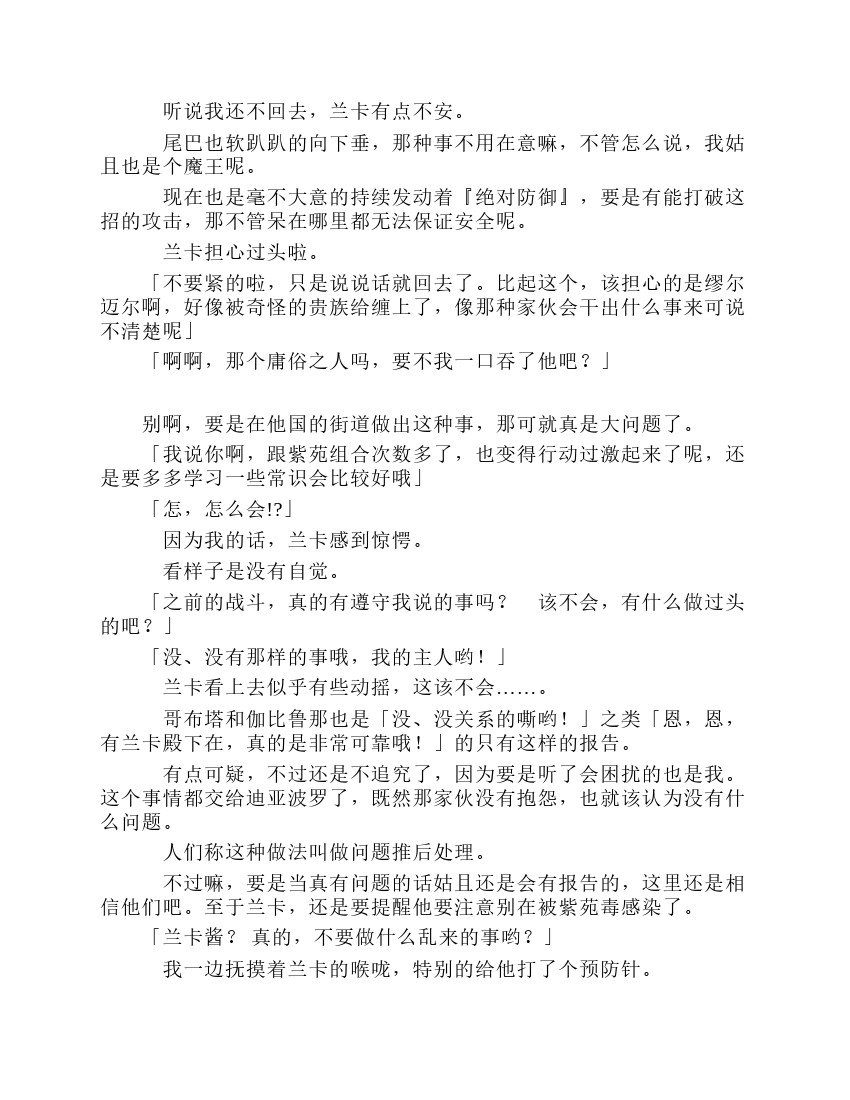 第8卷
