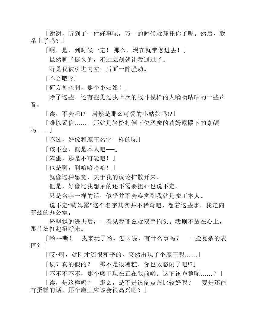 第8卷