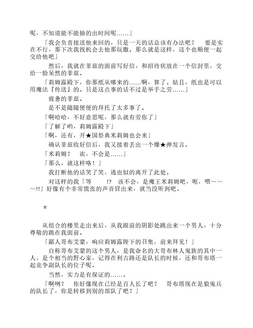 第8卷